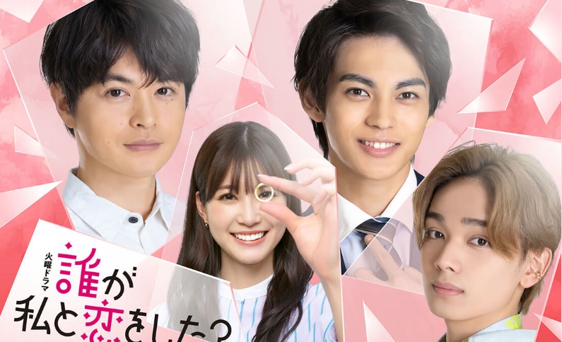 ドラマ2024年4月スタート!春ドラマ主題歌♪新ドラマ出演者をチェック! | 猫のキニナルゆるっとサイト